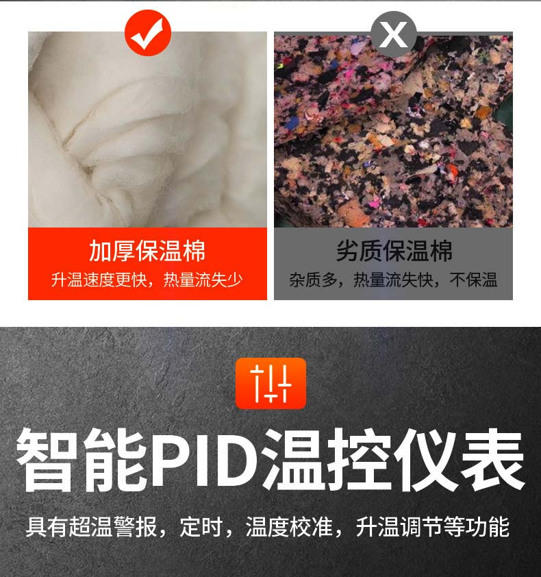 立式烤箱保溫性能好