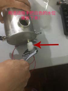 飽和壓力空氣桶水位開關(guān)的拆卸方法